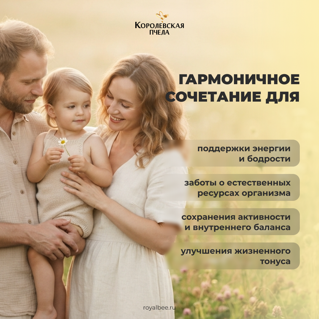 НАБОР "КОРОЛЕВСКИЙ ДУЭТ"
